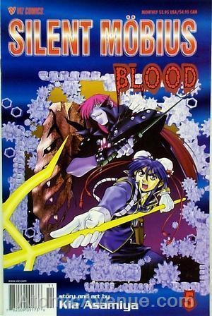 Silent Möbius: Blood #5 VF/NM; Viz | save on shipping - details inside