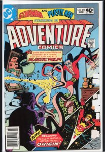Adventure Comics #469 (1980) Starman