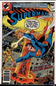 Superman #340 (1979) Superman
