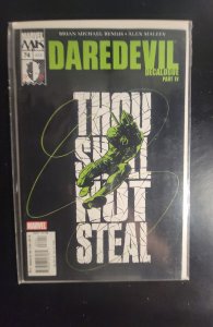 Daredevil #71 (2005)