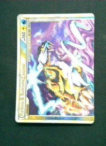 Raikou & Suicune Legend - Undaunted - 92/95 - Rare Holo - 2010