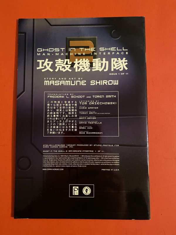 The Ghost in the Shell Deluxe foil  Edition #1
