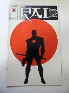 Rai #0 (1992) VF Condition