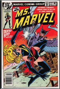 Ms. Marvel #22 (1979) Ms. Marvel
