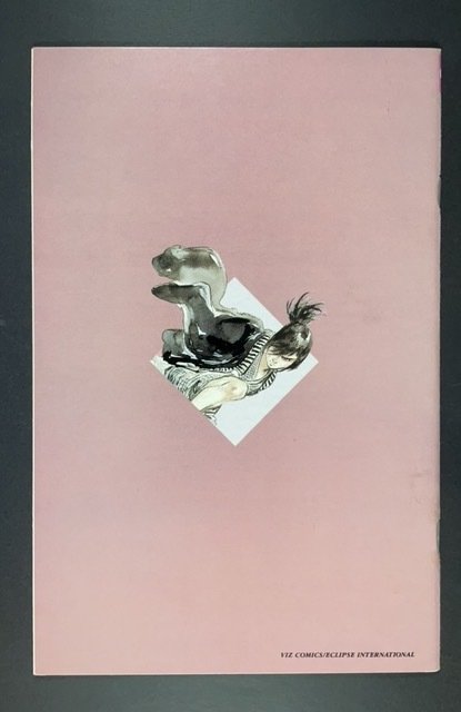 The Legend of Kamui #14 (1987)