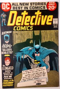 Detective Comics #426 (7.0, 1972)