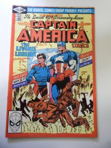 Captain America #255 (1981) VG Condition tape pull BC