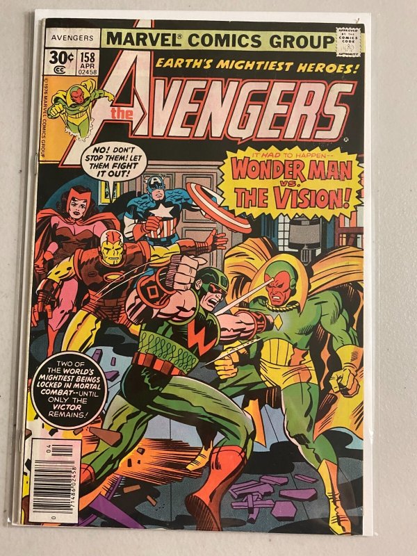 Avengers #158 1st appearance Graviton Wonder man vs. Vision 5.0 (1977)