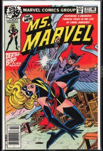 Ms. Marvel #22 (1979) Ms. Marvel