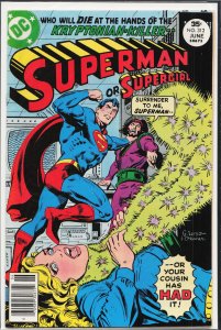 Superman #312 (1977) Superman