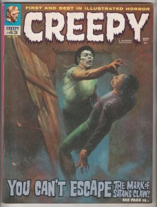 Creepy Magazine #43 (Jan-72) VF+ High-Grade 