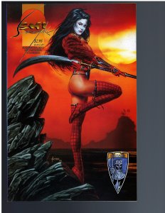 Shi: Senryaku #3 (1995)