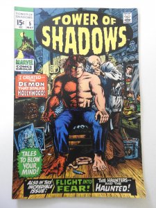 Tower of Shadows #5 (1970) VG Condition