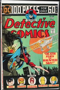 Detective Comics #442 (1974) Batman