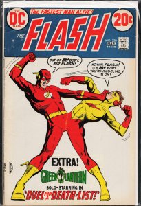 The Flash #220 (1973) The Flash