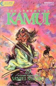 Legend of Kamui, The #29 Ninja Eclipse Viz Comics 07-19/88 (VF 8.0/Stock Pic)
