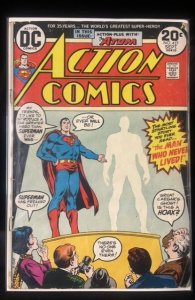 Action Comics #427 (1973)