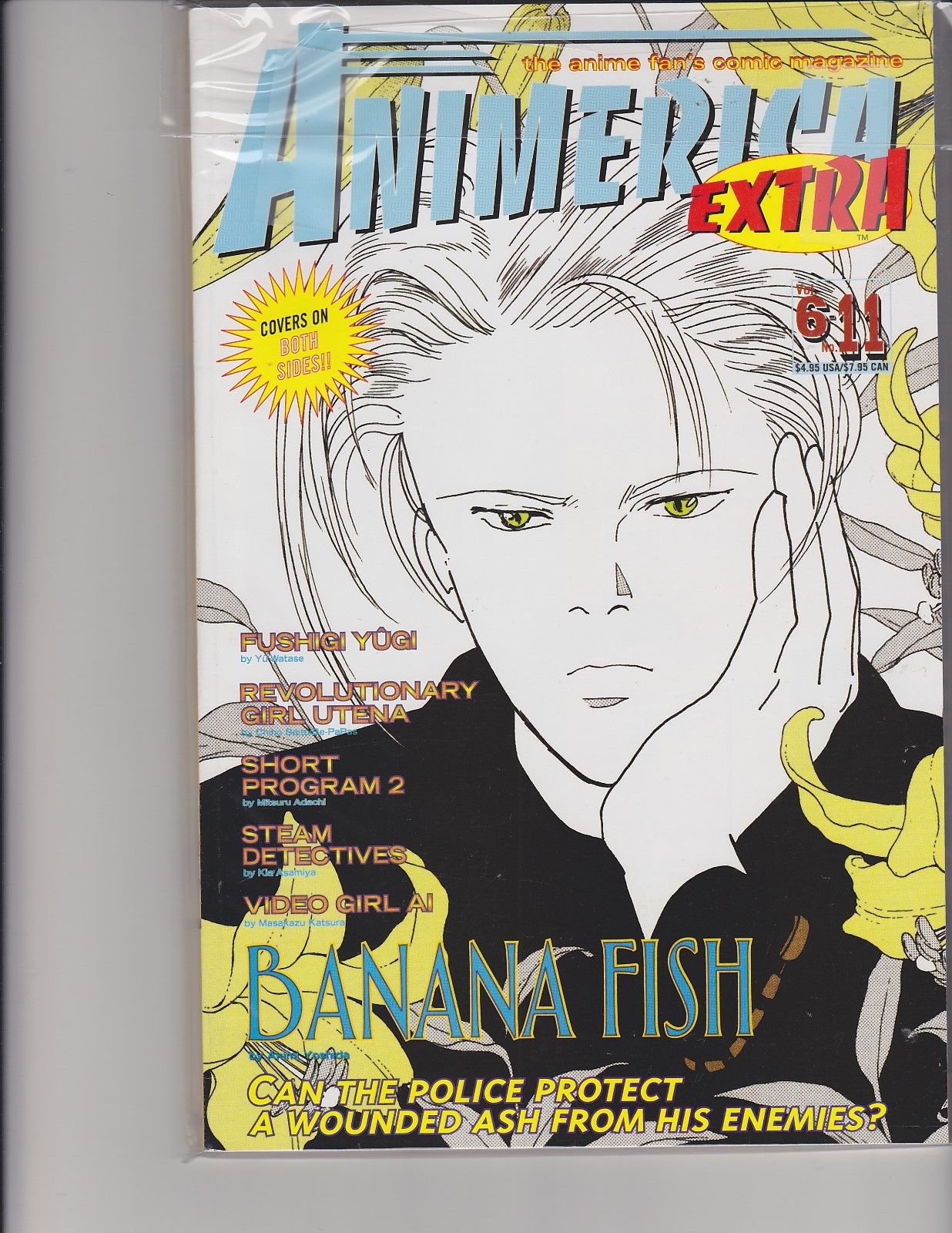 Animerica Extra Vol 6 11 Viz Comics Nm Hipcomic