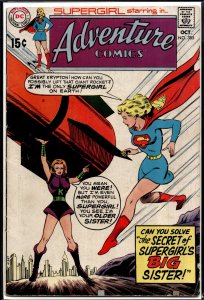 Adventure Comics #385 (1969) Supergirl