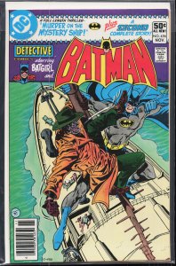 Detective Comics #496 (1980) Batman