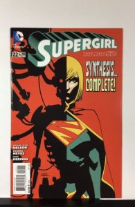 Supergirl #22 (2013)