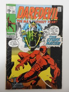 Daredevil #64 (1970) VG Condition