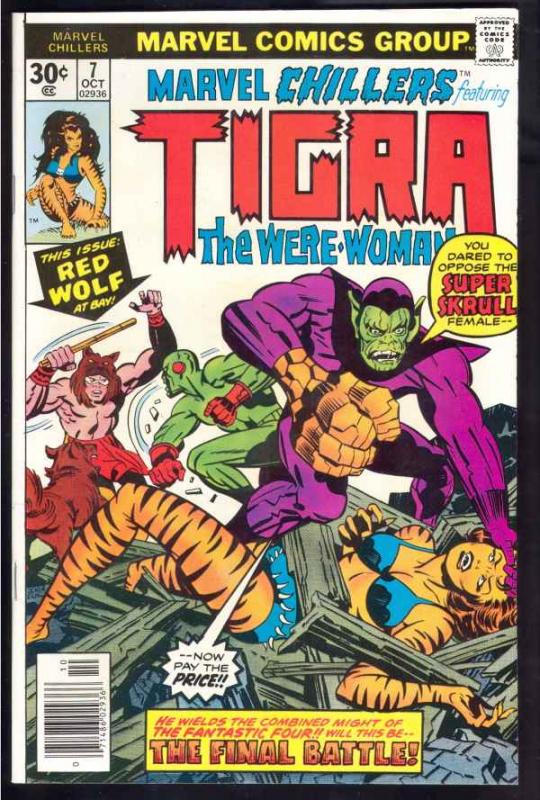 Marvel Chillers #7 (Oct-76) NM Super-High-Grade Tigra