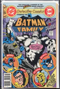Detective Comics #482 (1979) Batman