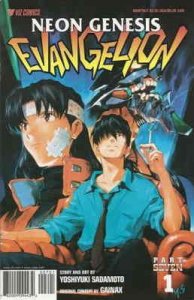 Neon Genesis Evangelion Book 7 #1A VF ; Viz | Part Seven