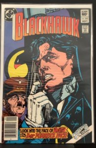 Blackhawk #262 (1983)