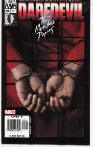 Daredevil #79 (2006)