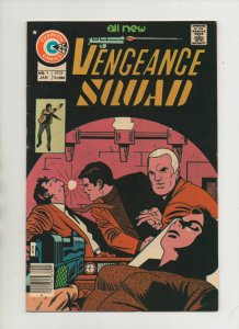 Vengeance Squad #4 - Gun Cover - (Grade 7.5) 1976