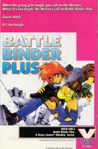 Emblem #3 (1994) Adult Comic Venus Comics Grade F/VF 7.0