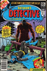 Detective Comics #480 (1978) Batman