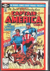 Captain America #255 (1981) Captain America