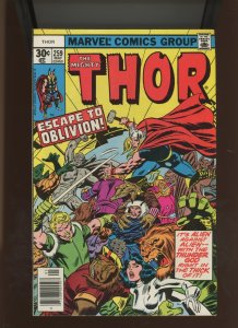 (1977) Thor #259: BRONZE AGE! WE COMBINE SHIPPING! (8.0)
