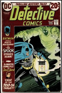 Detective Comics #435 (1973) Batman