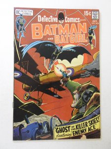 Detective Comics #404 (1970) VG+ Condition