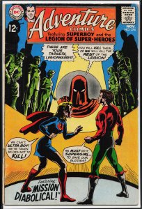 Adventure Comics #374 (1968) Ultra Boy