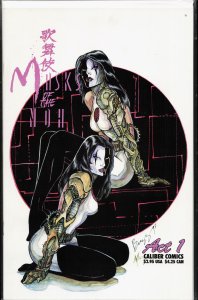 Kabuki: Masks of the Noh #1 Buzz Cover (1996)