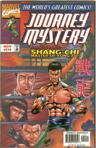 Journey into Mystery (1st Series) #514 FN ; Marvel | Shang-Chi