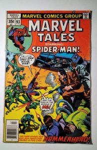 Marvel Tales #93 (1978) Marvel Comic Book J752