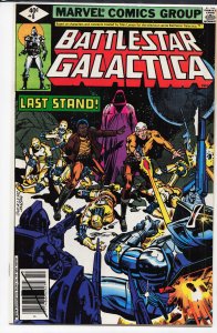 Battlestar Galactica #8 (1979) Battlestar Galactica