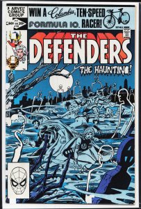 The Defenders #103 (1982) The Defenders