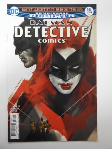 Detective Comics #948 (2017)
