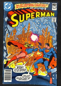 Superman #338 (1979)