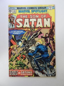 Marvel Spotlight #22 (1975) VG/FN condition
