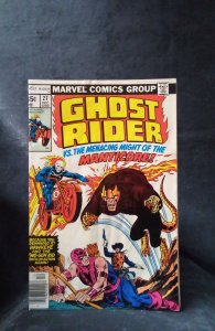 Ghost Rider #27 (1977)