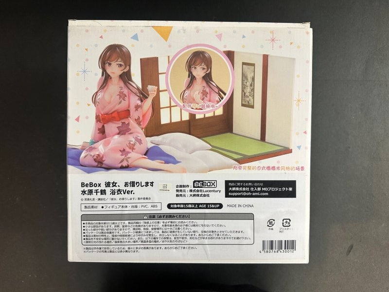 Chizuru Mizuhara Yukata Ver. 1/7 Scale Rent-A-Girlfriend BeBox