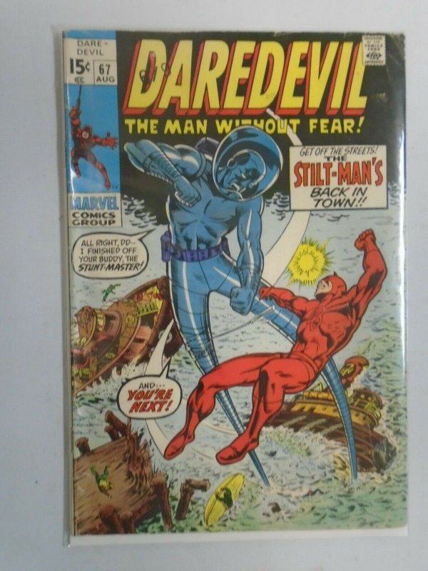 Daredevil #67 3.0 GD VG (1970 1st Series)